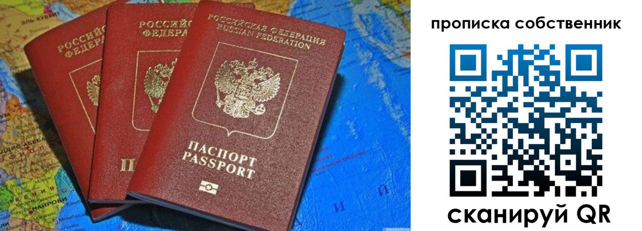временная регистрация госуслуги в Ноябрьске