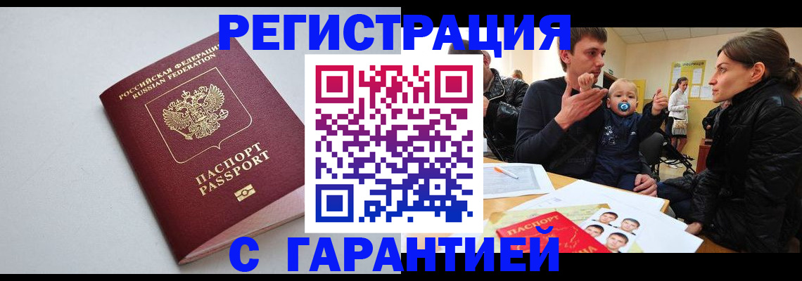 регистрация для школы в Ноябрьске